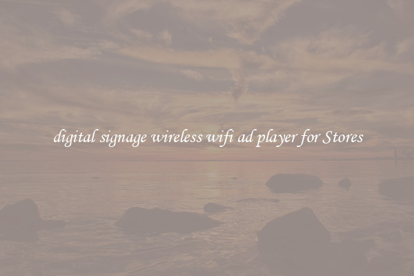 digital signage wireless wifi ad player for Stores